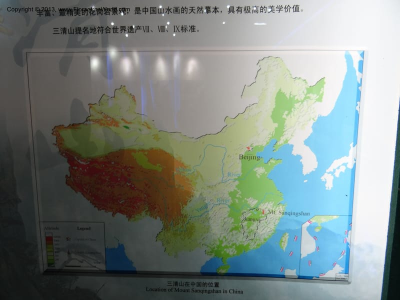 China. Anhui Prov. San Qing Shan. 3 Jun 2012. DSC01600 (8).JPG